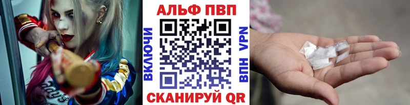 МЕГА ссылки  Электроугли  Альфа ПВП кристаллы 
