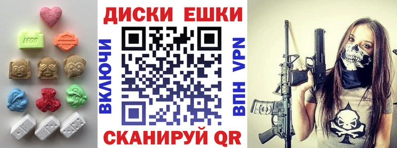 ЭКСТАЗИ Philipp Plein hydra как зайти Электроугли