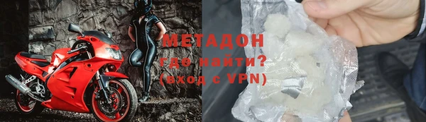 сатива Абаза