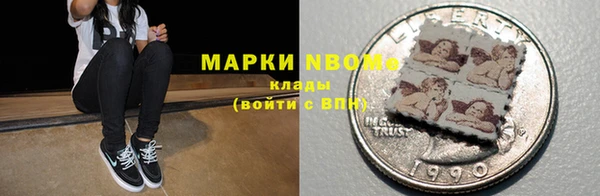 марки nbome Абдулино
