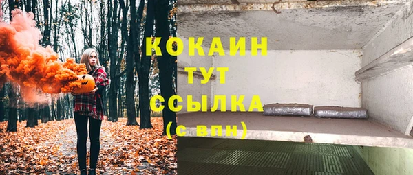 винт Нефтекумск