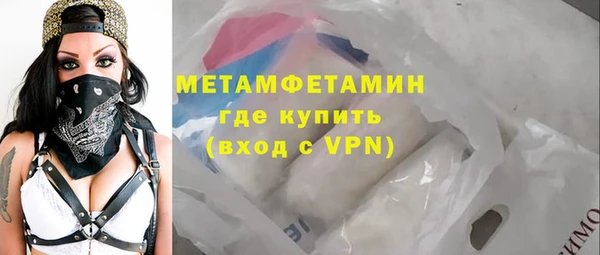 хмурый Нея