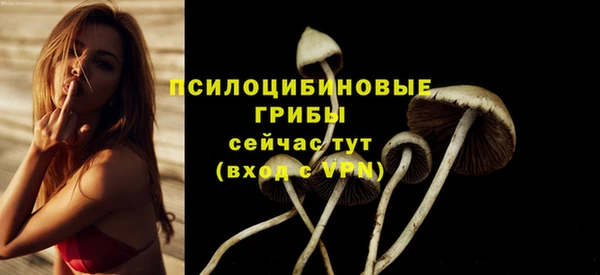 марки nbome Абдулино