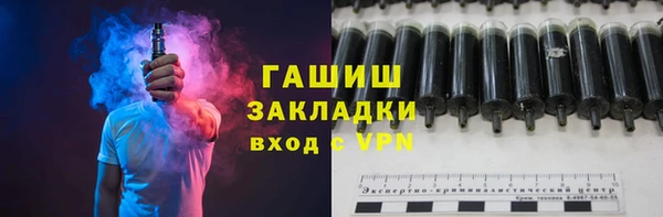 сатива Абаза