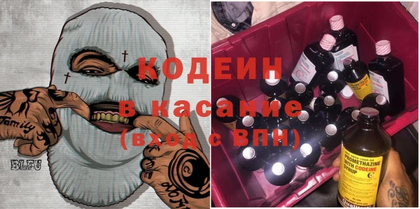 сатива Абаза