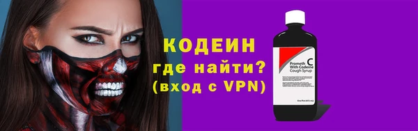 марки nbome Абдулино