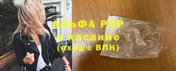 твердый Нефтегорск