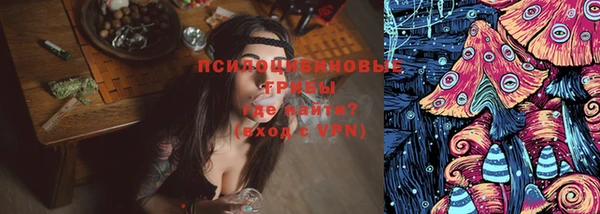 марки nbome Абдулино