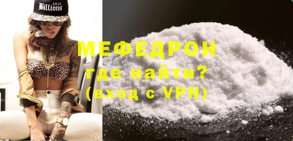 винт Нефтекумск