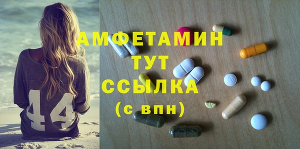 винт Нефтекумск