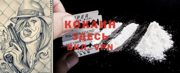 таблы Абинск