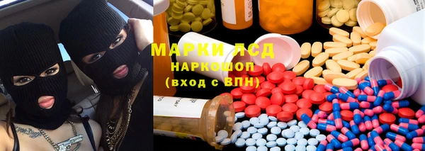марки nbome Абдулино