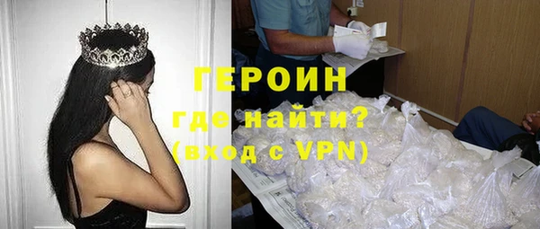 сатива Абаза