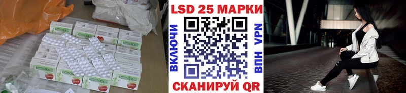 ЛСД экстази кислота  магазин  наркотиков  площадка телеграм  Электроугли 