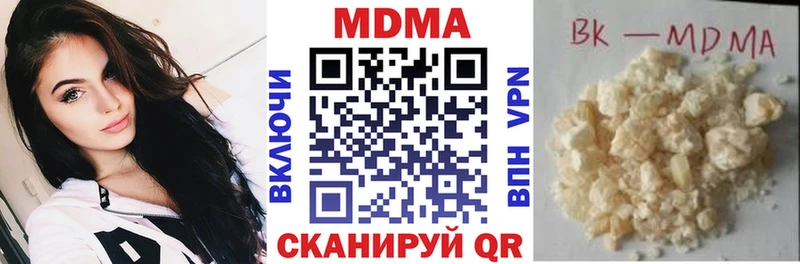 что такое наркотик  Электроугли  MDMA VHQ 