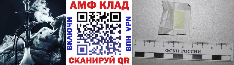 Метамфетамин кристалл Электроугли