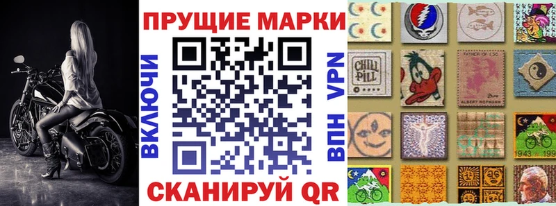 Наркотические марки 1,5мг  МЕГА вход  Электроугли 
