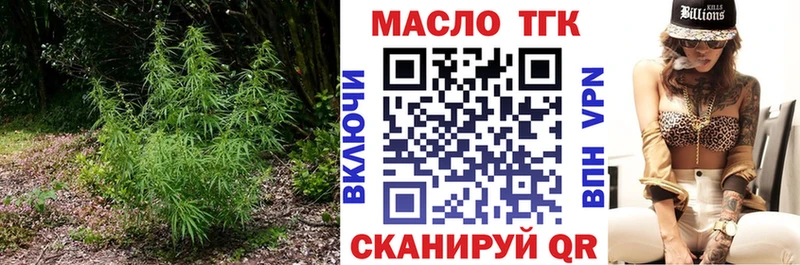 Дистиллят ТГК жижа  blacksprut tor  Электроугли 